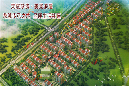 龙都龙都新苑3室2厅2卫95万148.07m2出售